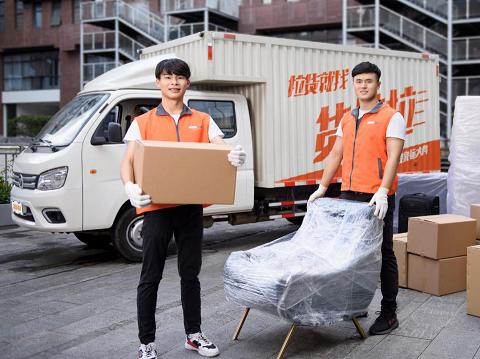 雙十一貨拉拉搬家同步上線優惠促銷活動，掀起搬家的瘋狂熱潮